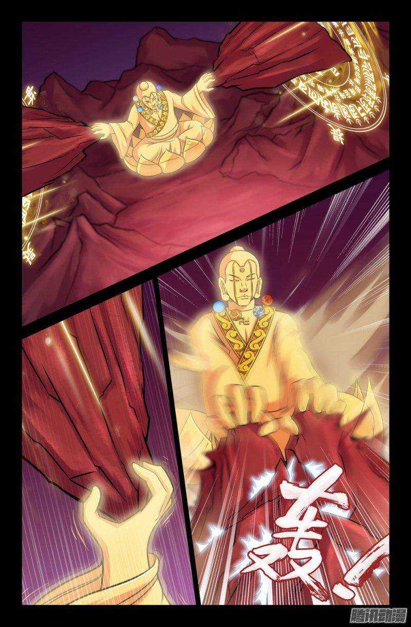 146 盘古召唤4