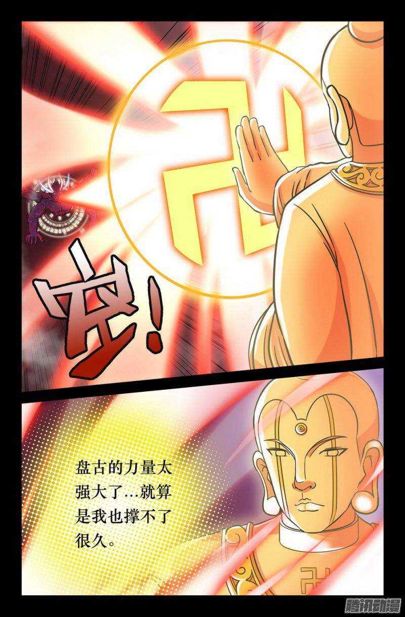 147 落幕0