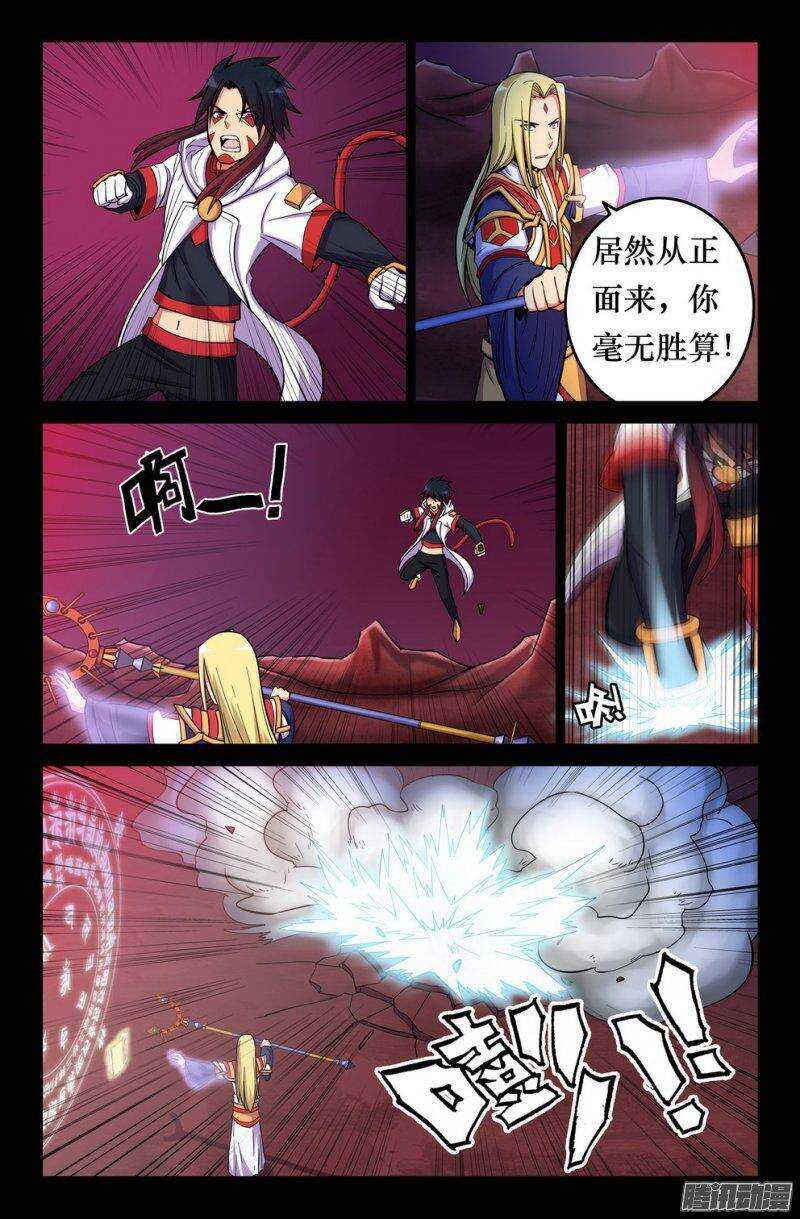 147 落幕2
