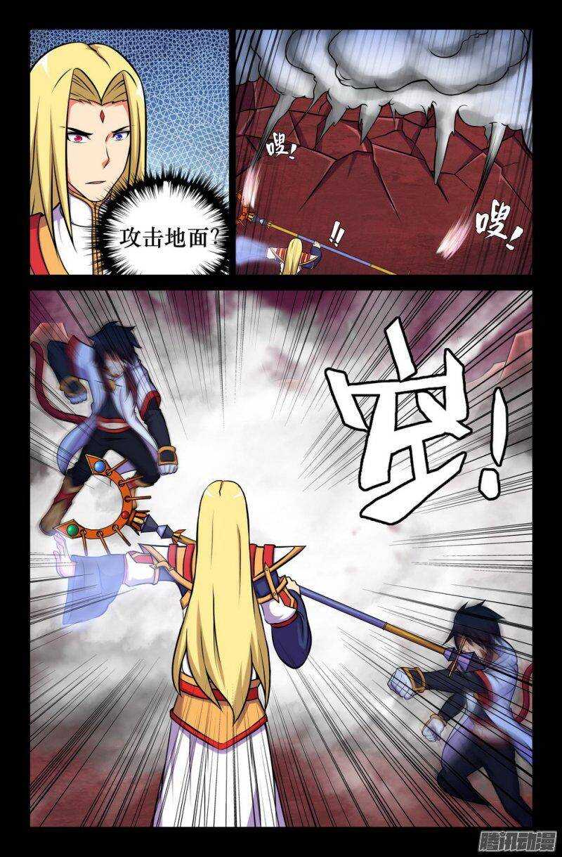 147 落幕3