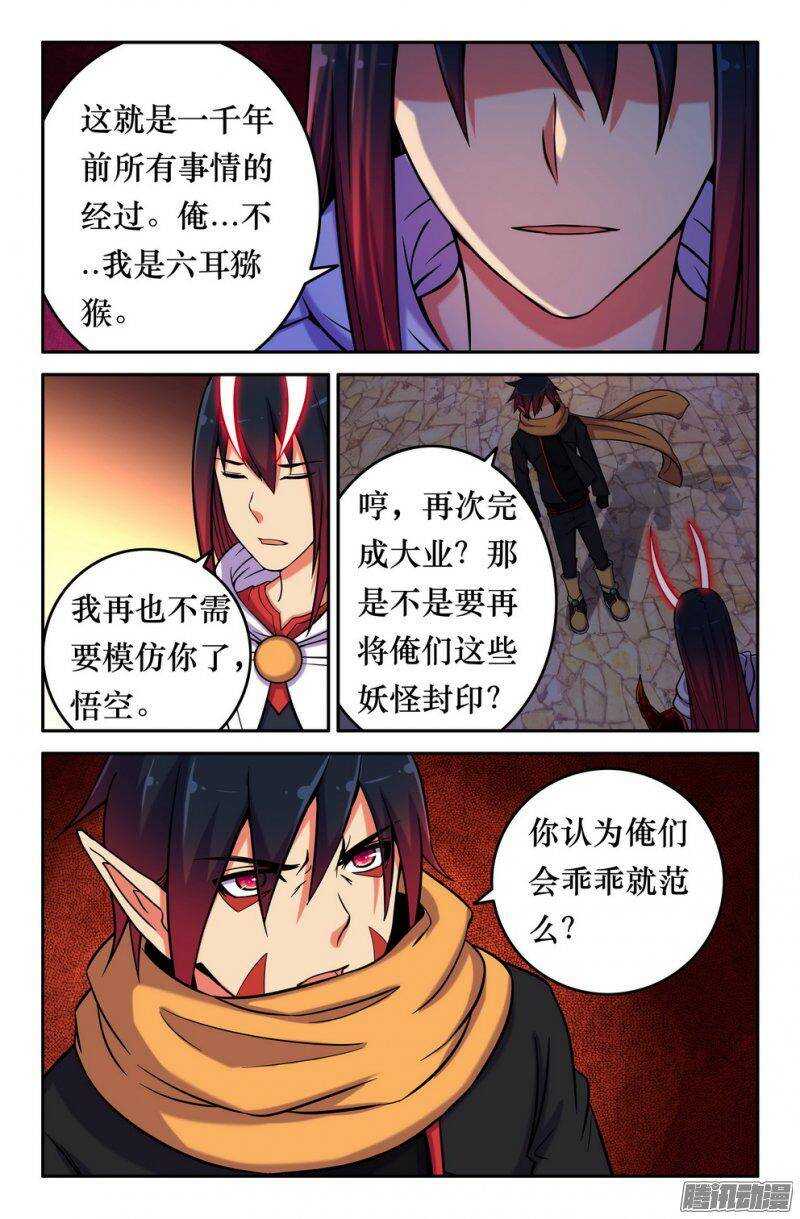 148 力量恢复2