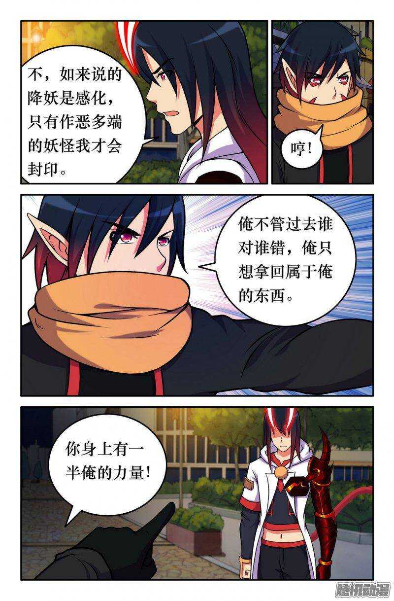 148 力量恢复3