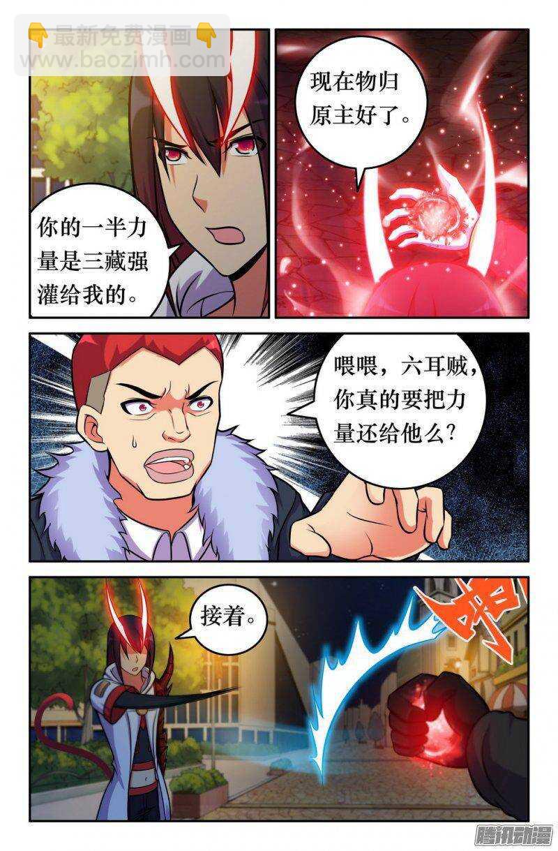 148 力量恢复4