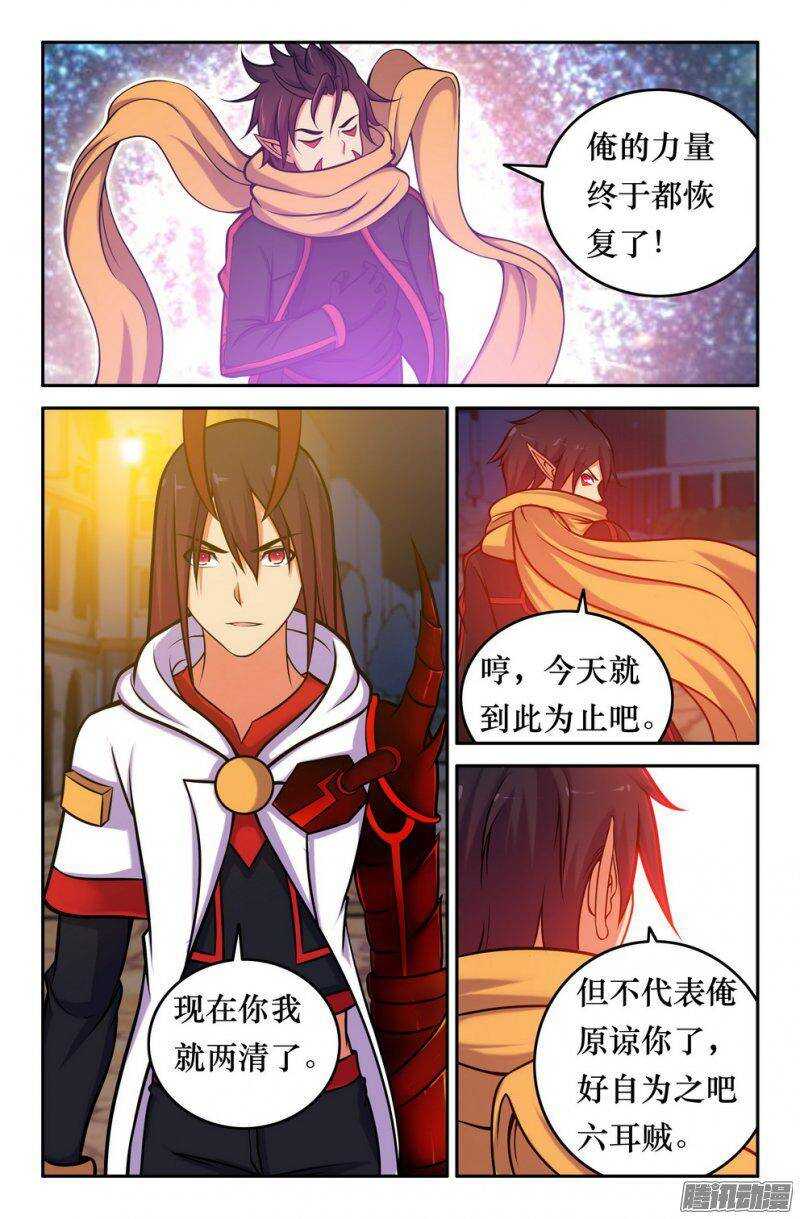 148 力量恢复5