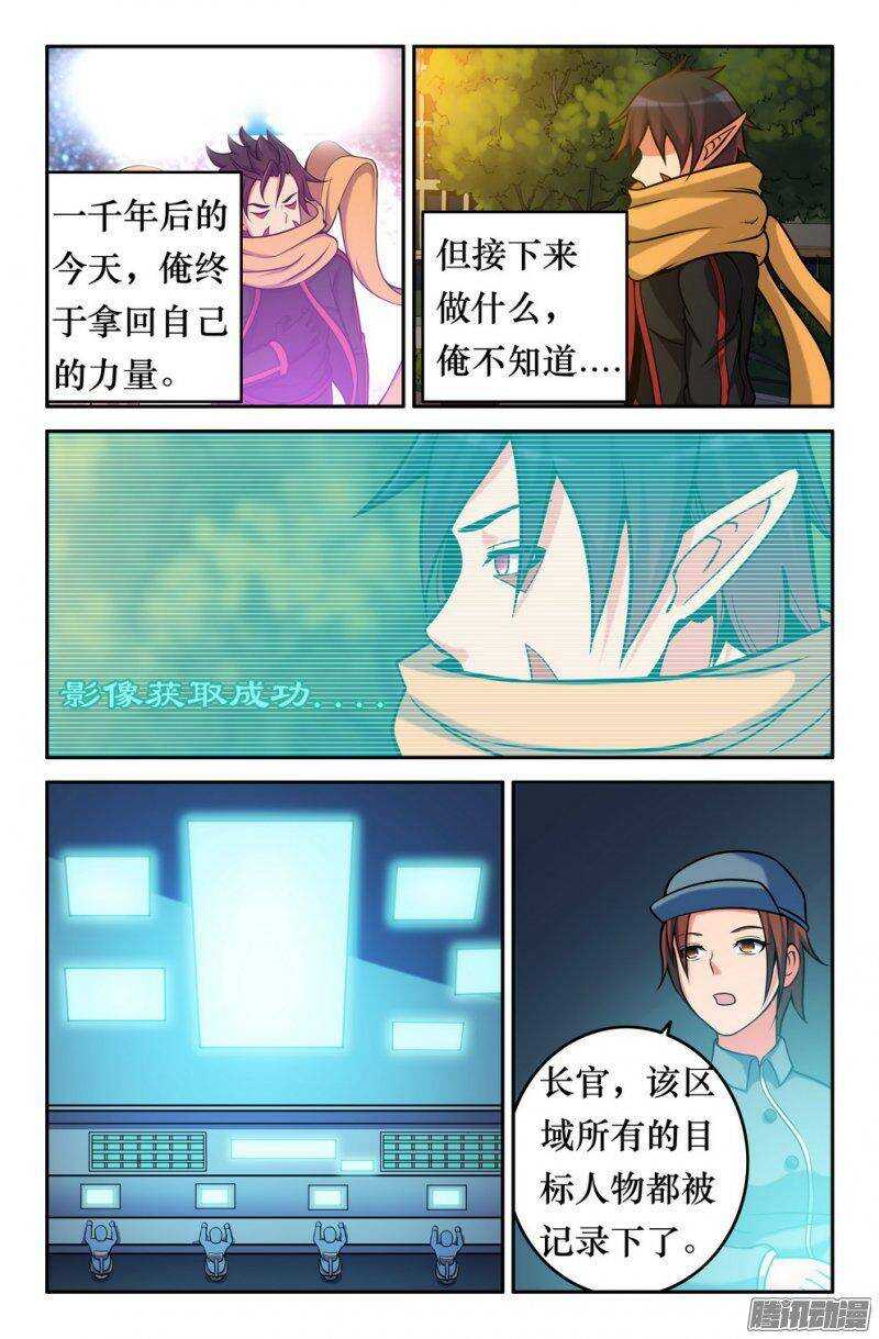149 俺的过去6