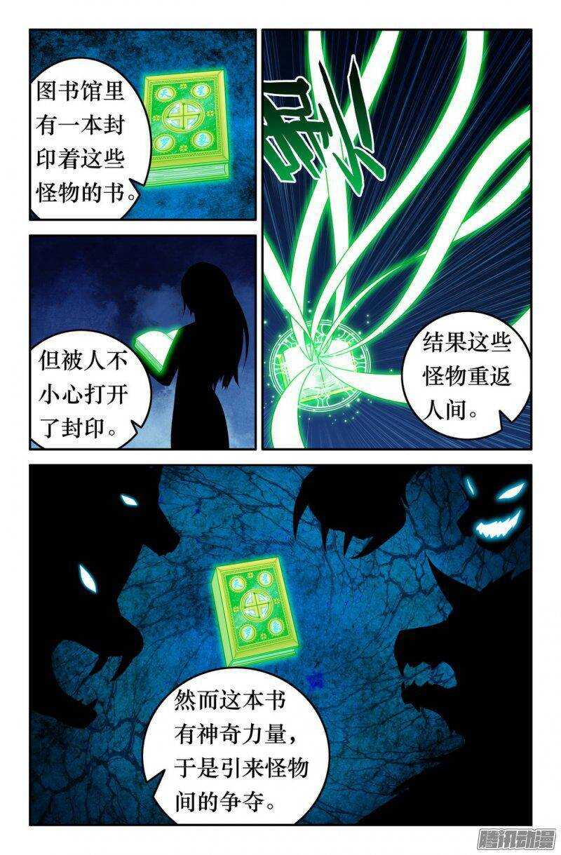 150 子京的推理时间6
