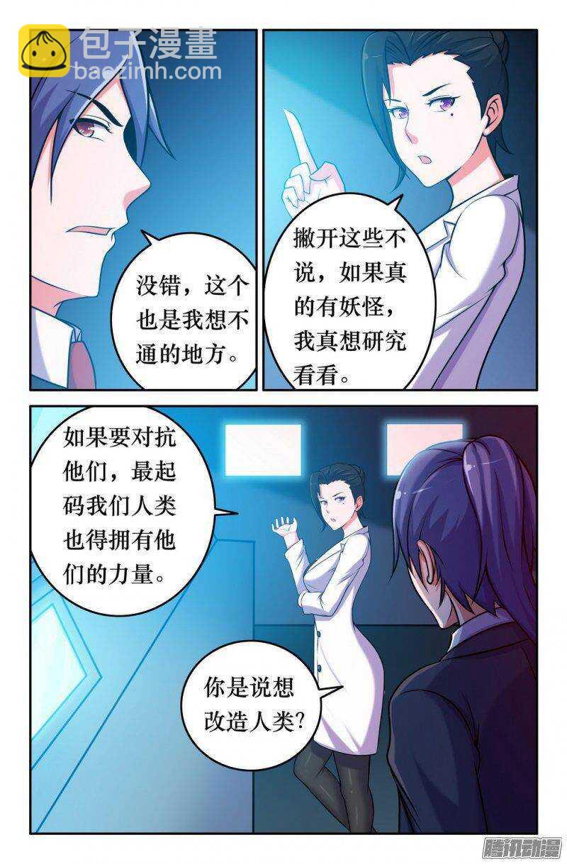 150 子京的推理时间8