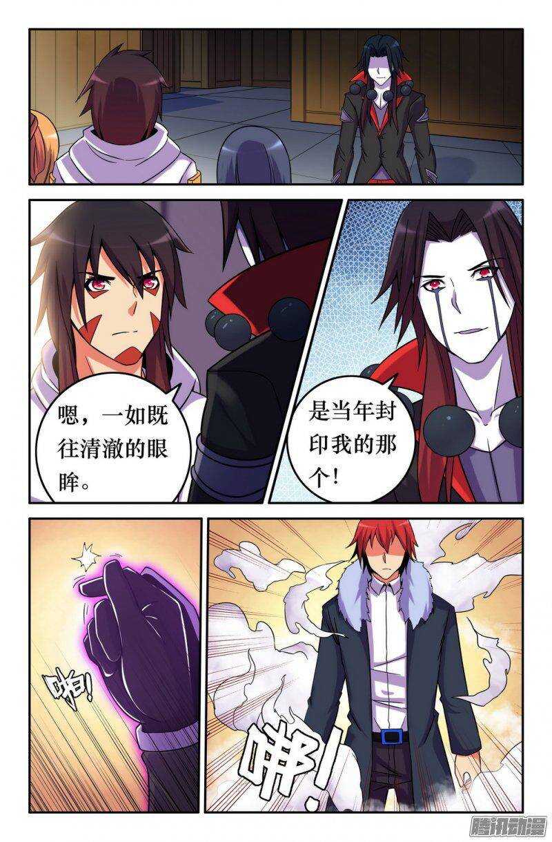 151 会面九灵元圣5