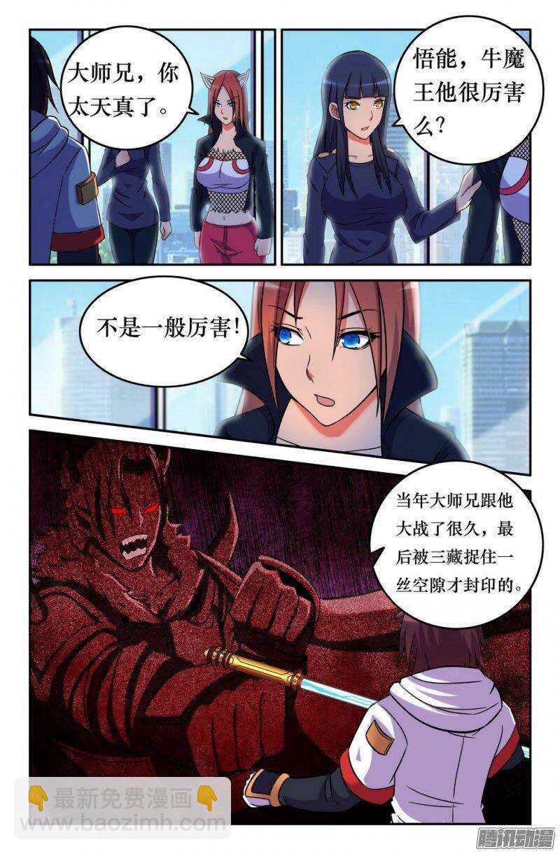 153 坠龙1
