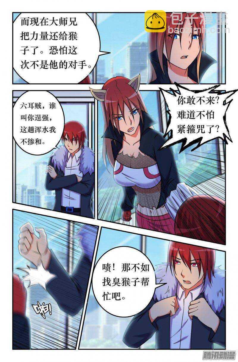153 坠龙2