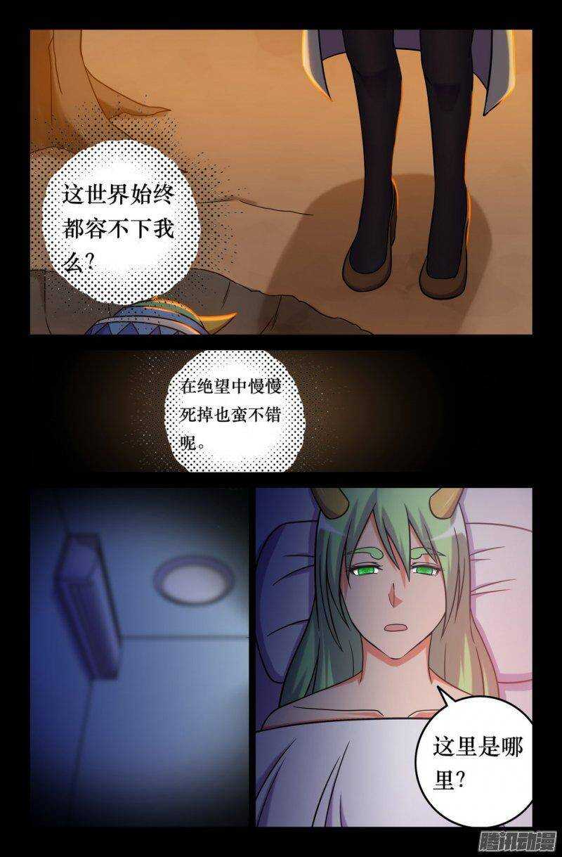 153 坠龙7