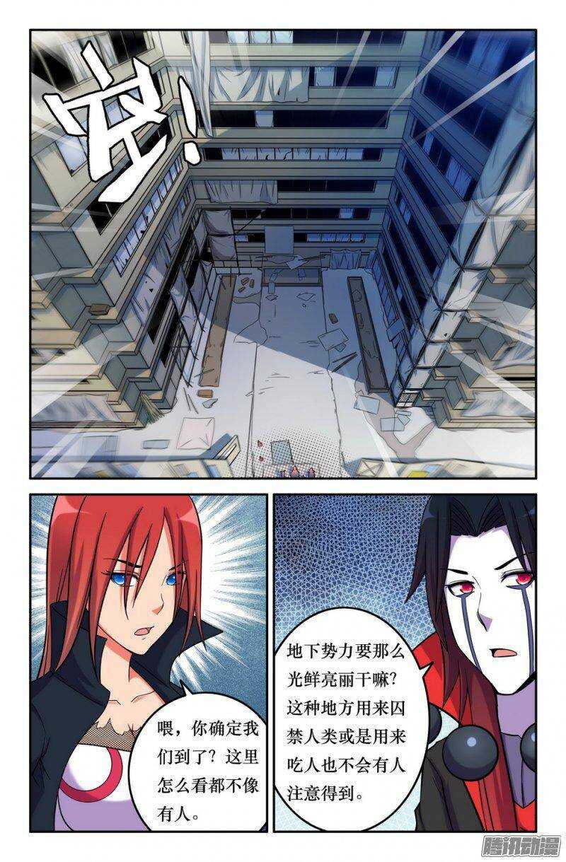 154 一言不合1