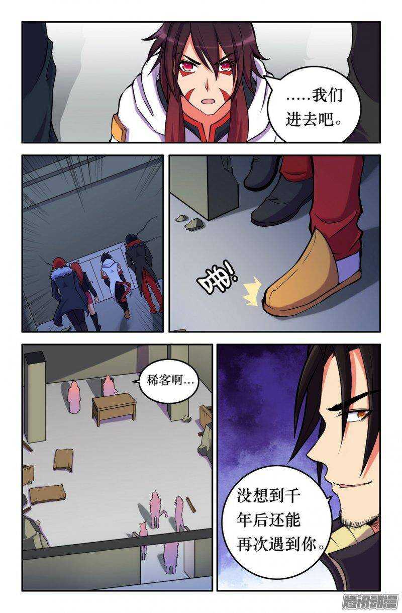 154 一言不合2