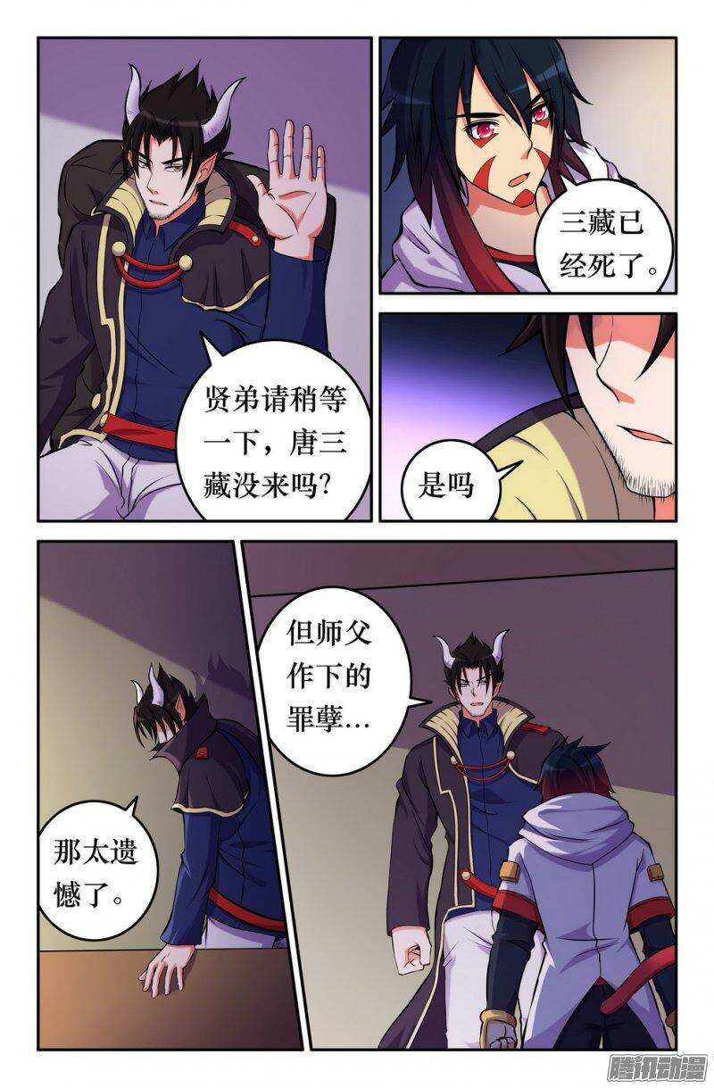154 一言不合4