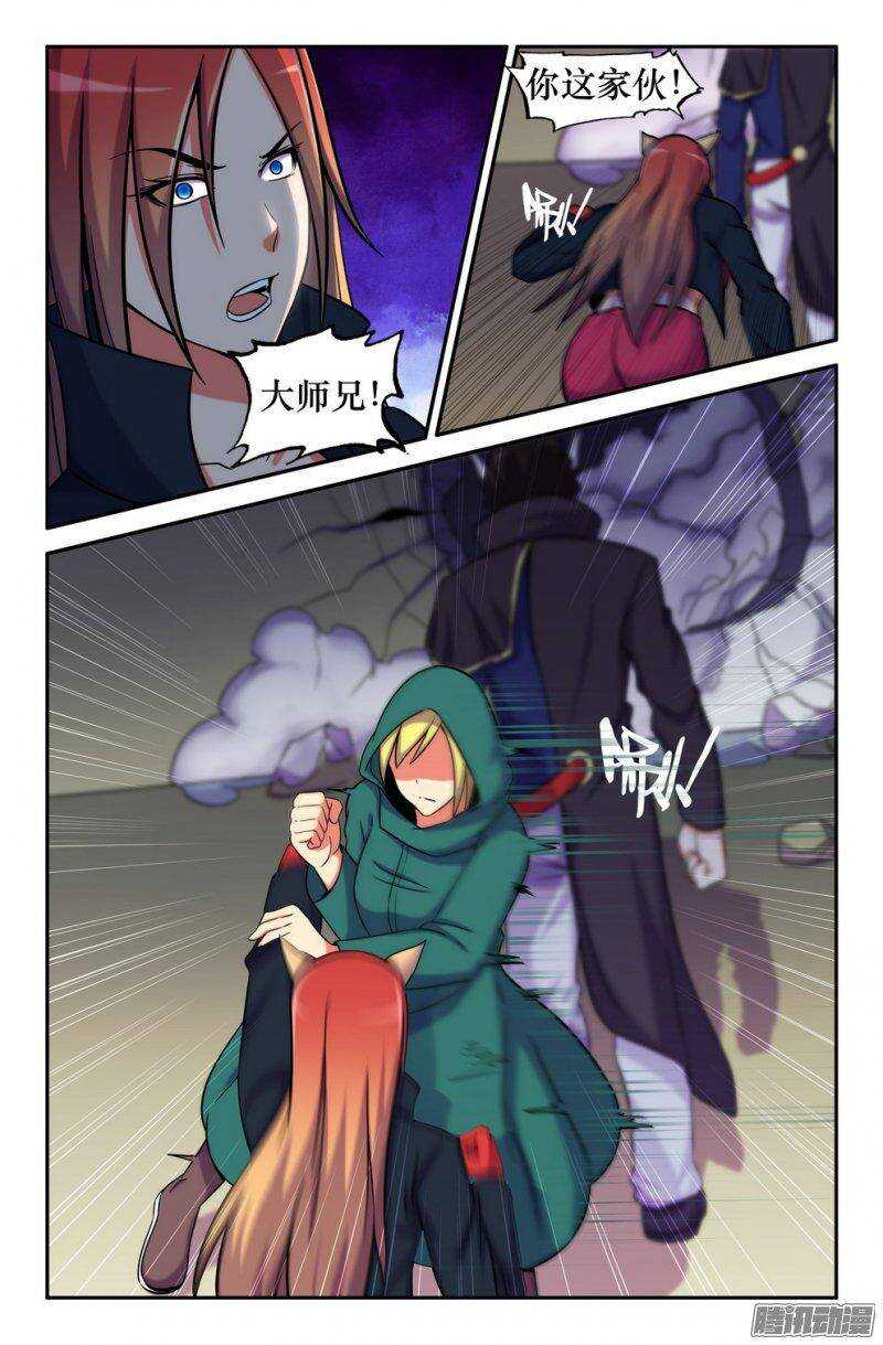 154 一言不合6