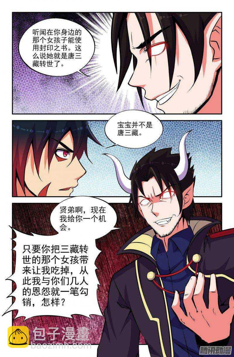 157 对抗1