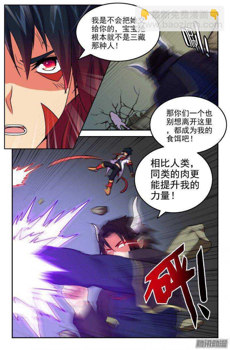 157 对抗2