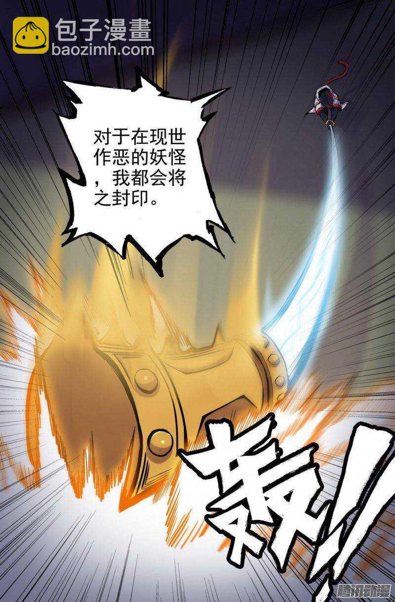 157 对抗4