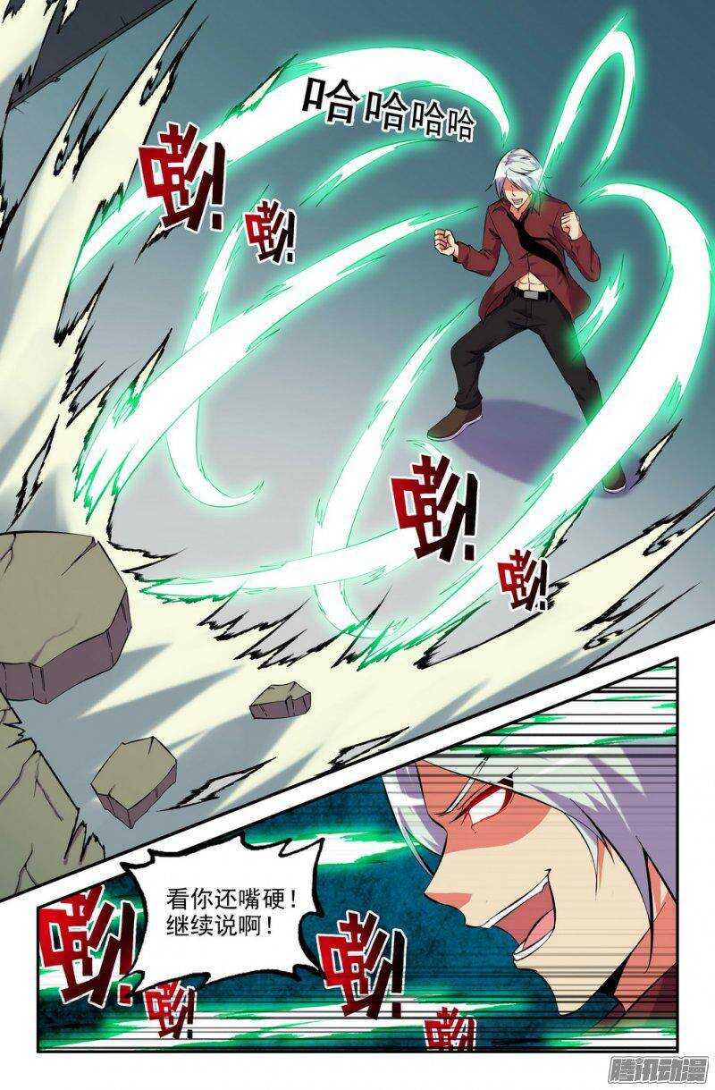 158 遗忘已久的尊严2