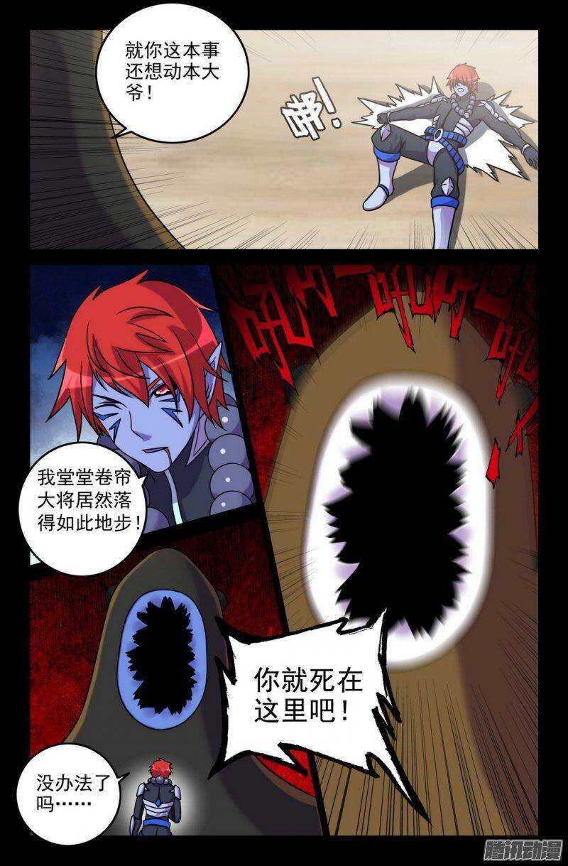 158 遗忘已久的尊严4