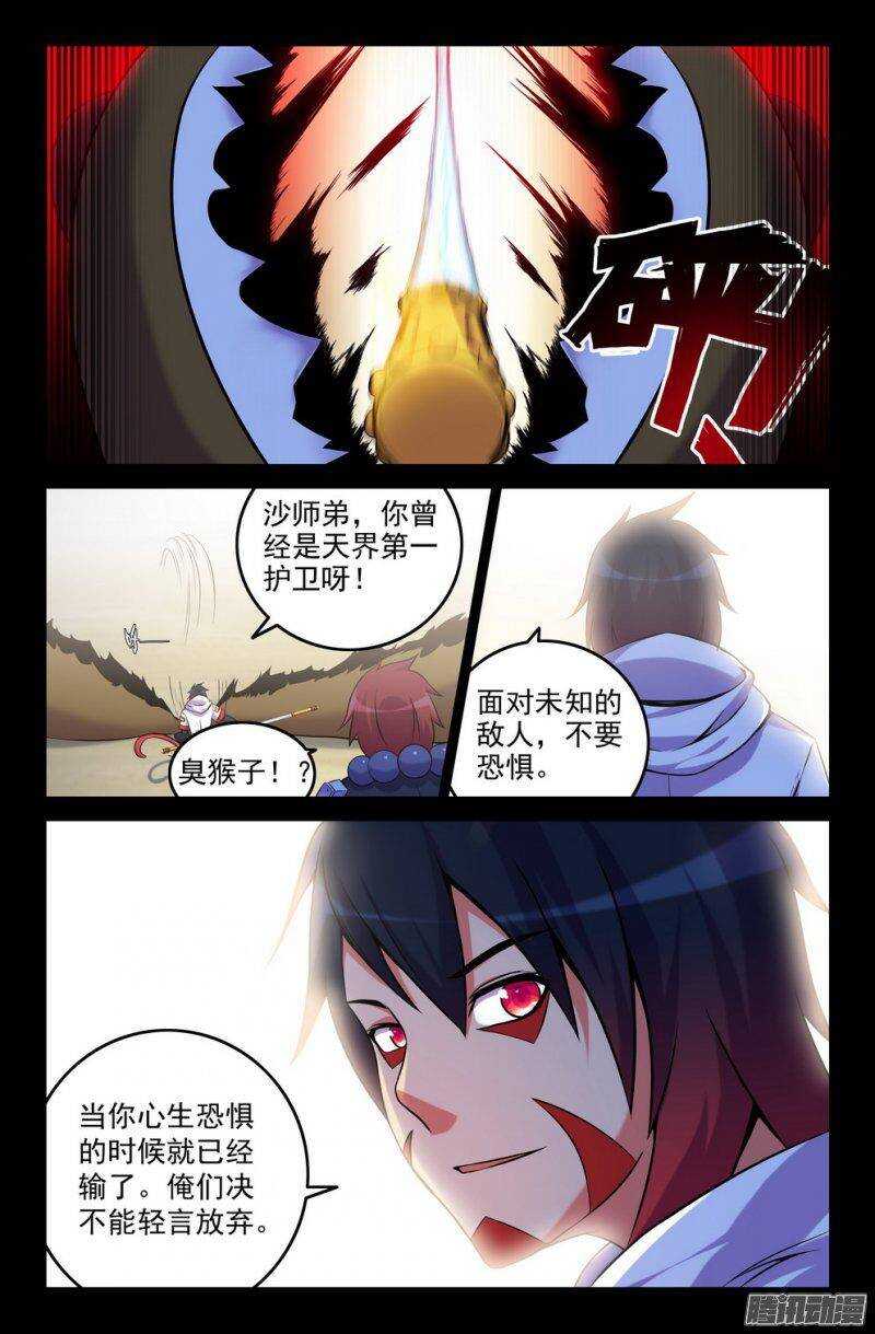 158 遗忘已久的尊严5