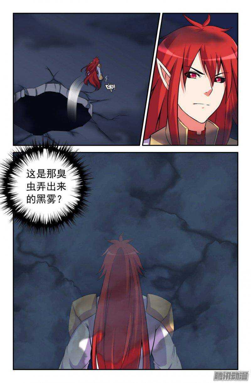 159 刀圭觉醒3