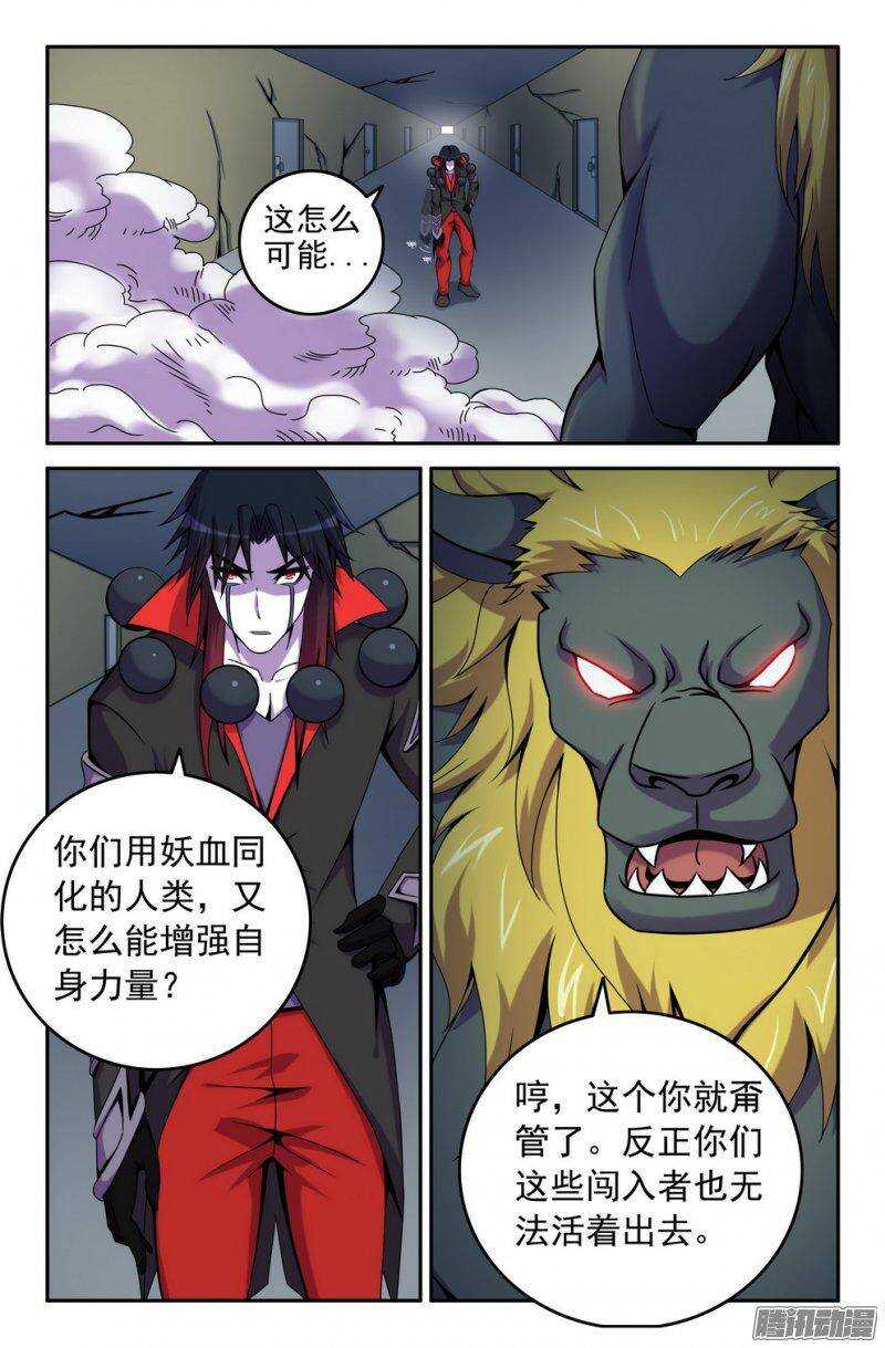 161 及时2