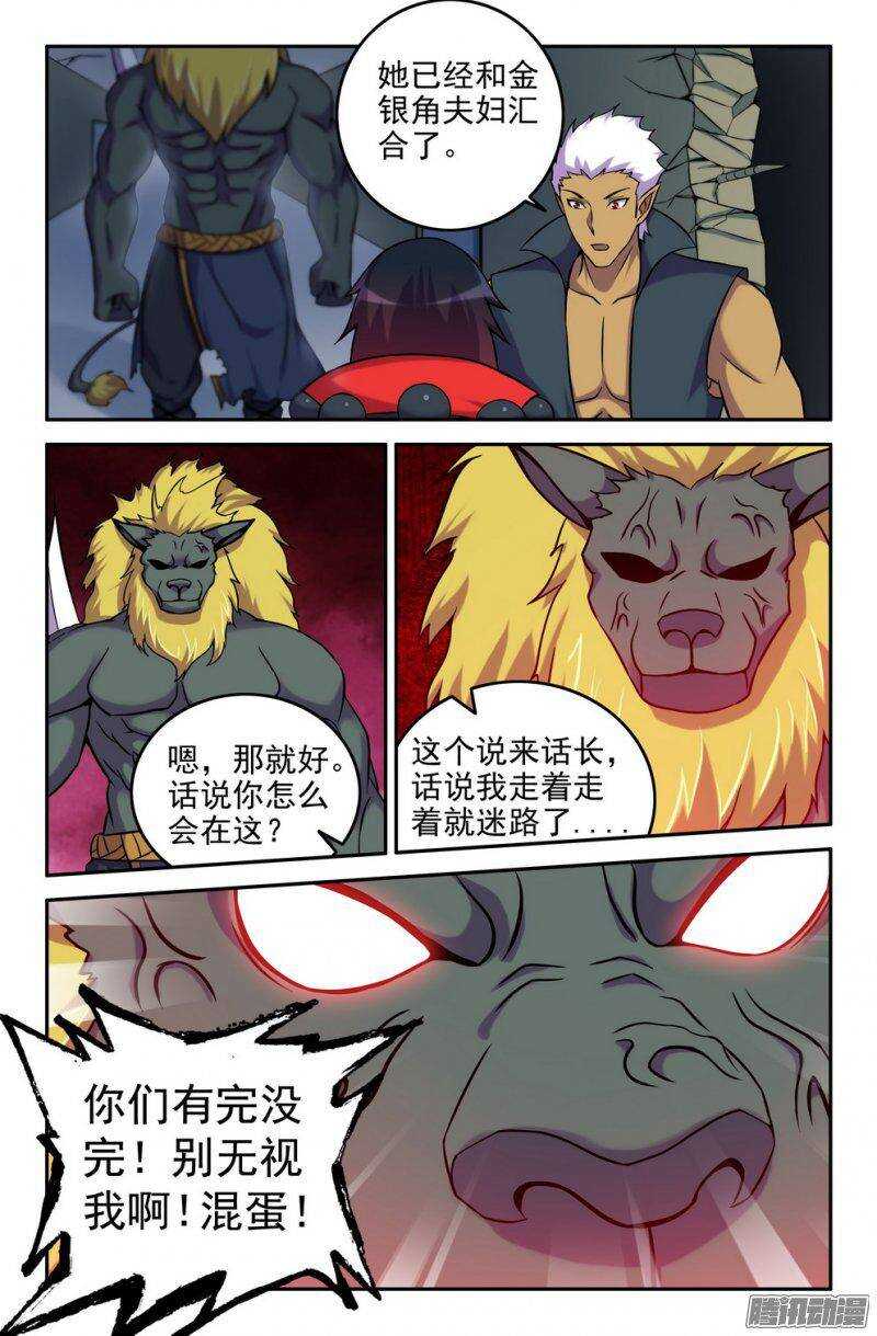 161 及时5