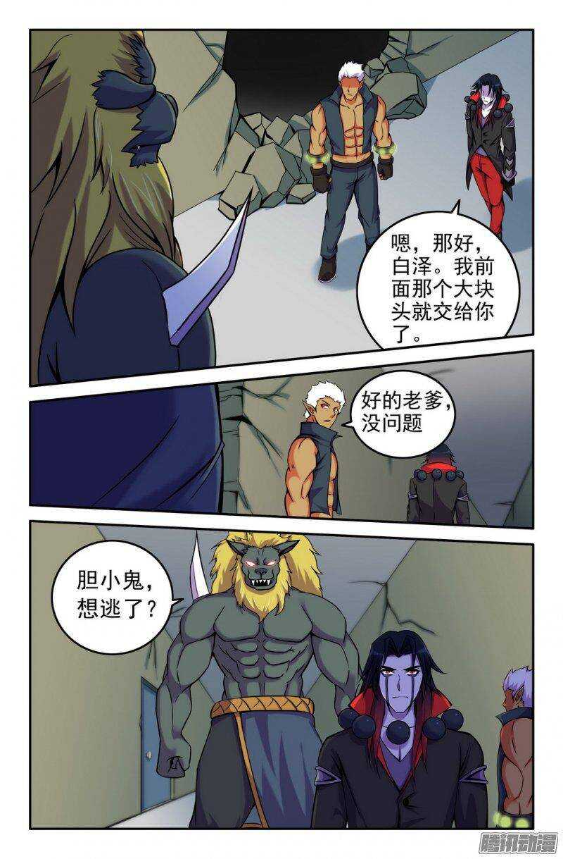 161 及时6