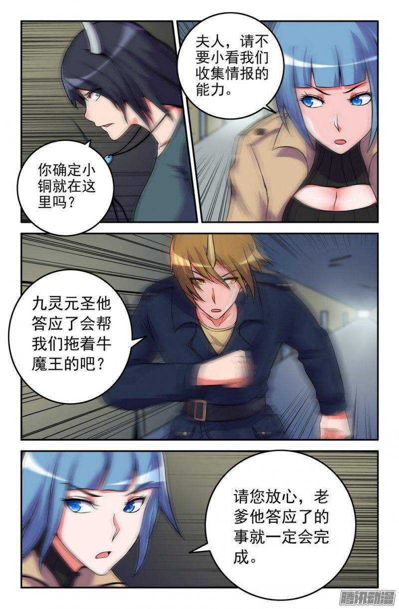 161 及时8
