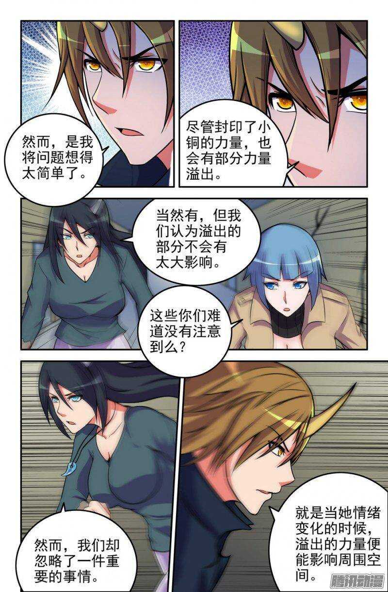 162 小铜1