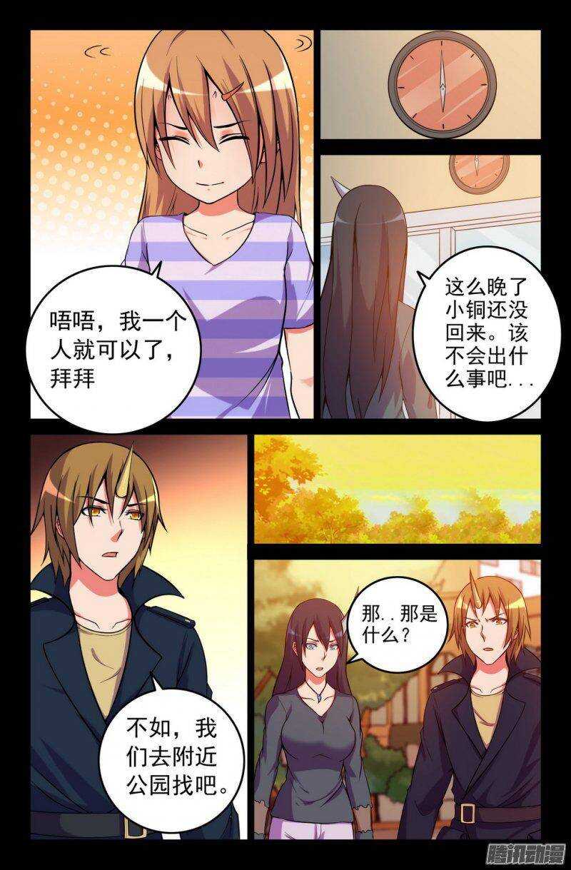 162 小铜6