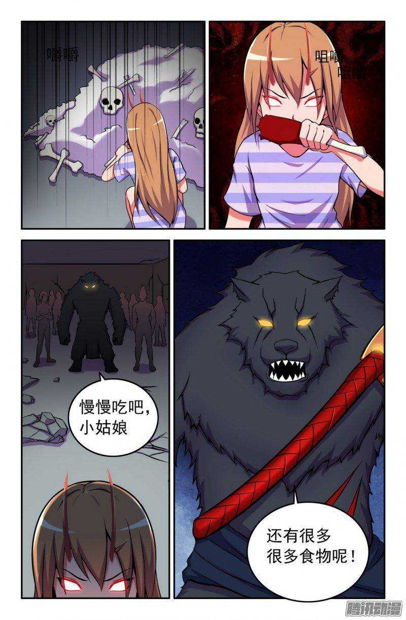 162 小铜8