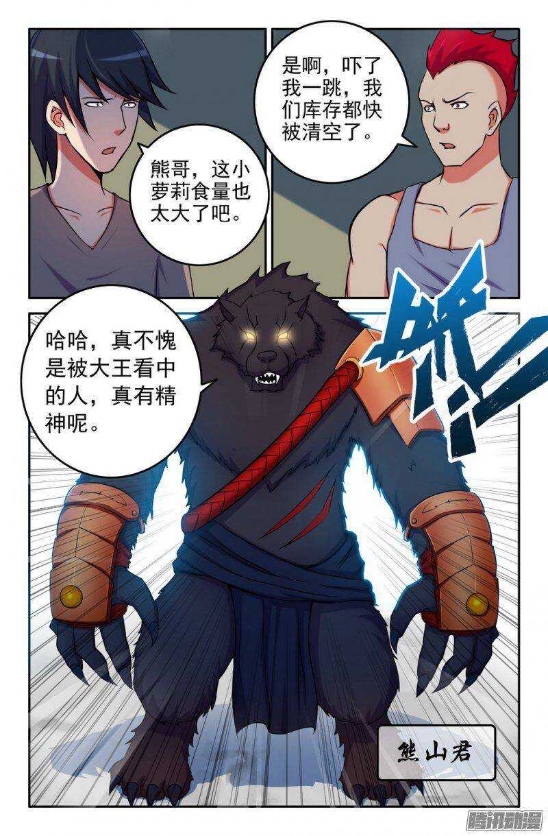 162 小铜9