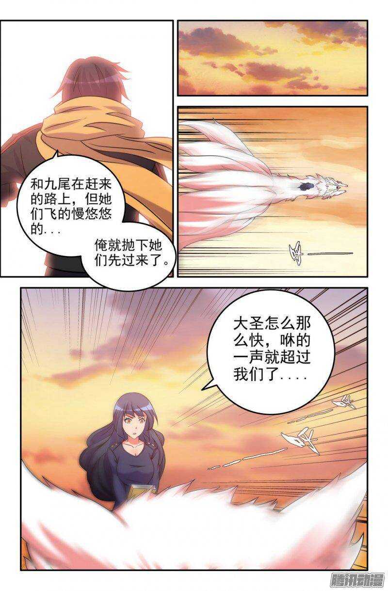 165-俺悟空来也4