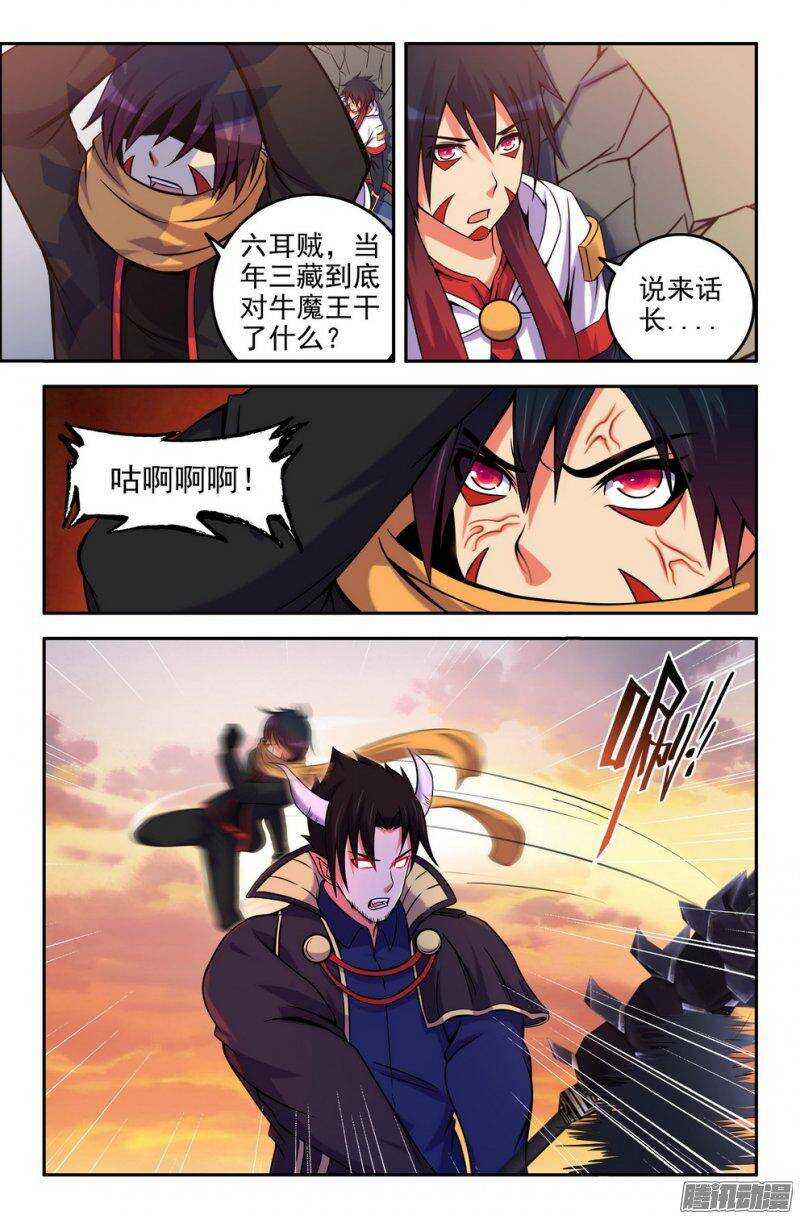 166-联手0