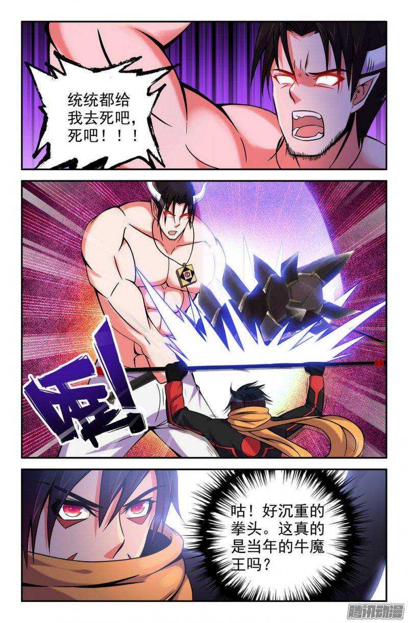 166-联手3