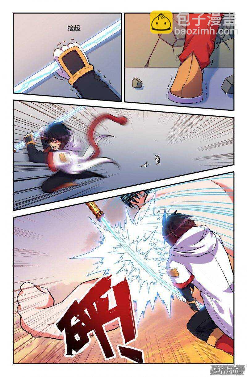 166-联手4