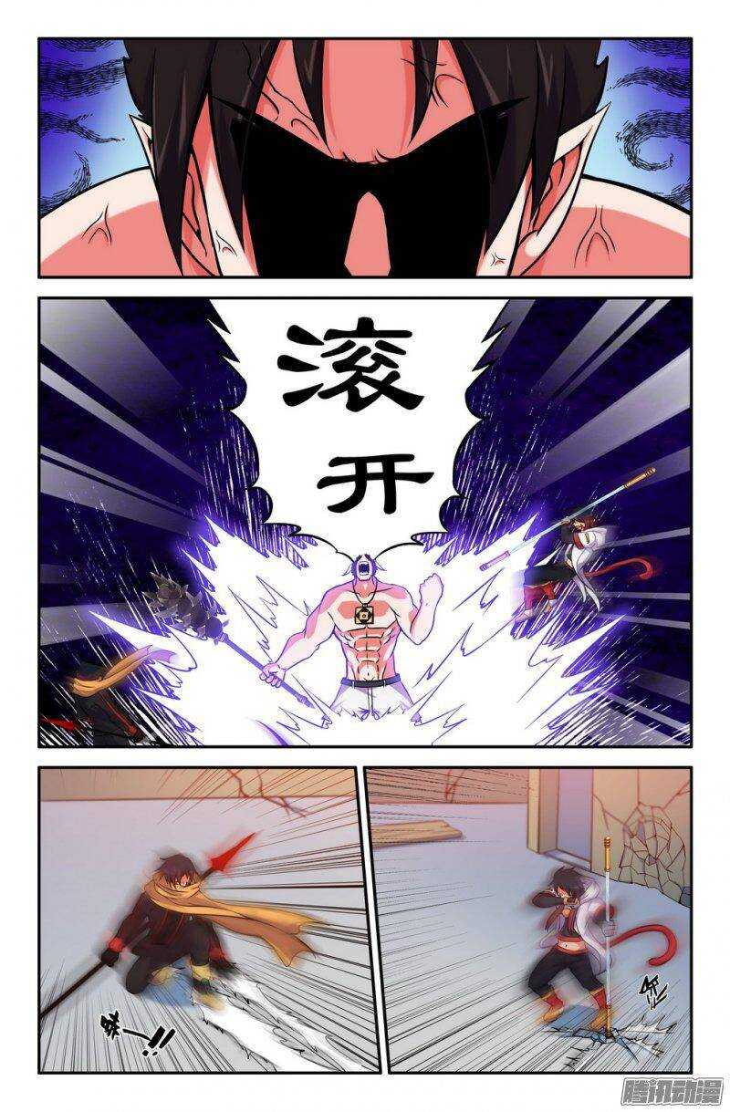 166-联手5