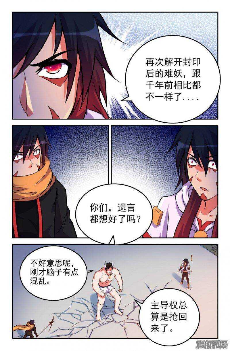 166-联手8
