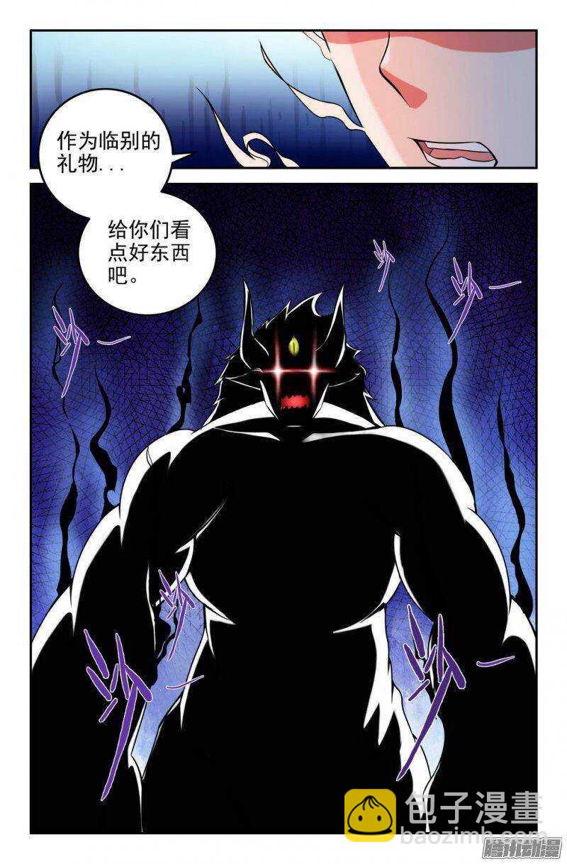 166-联手9