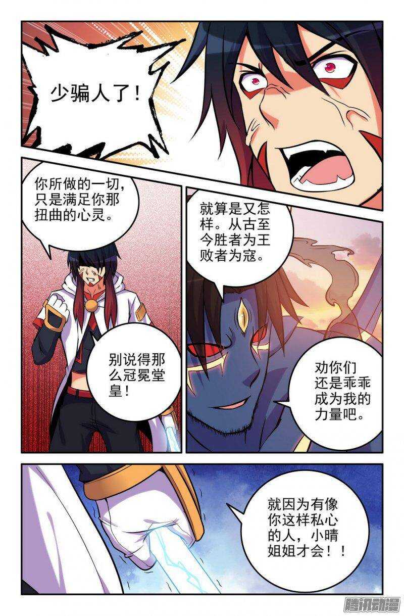 167-聆音2