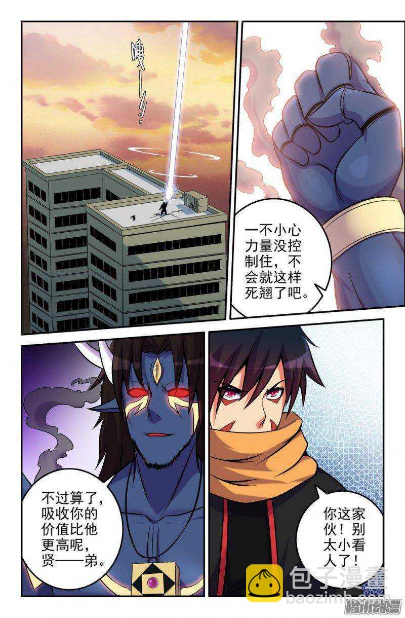 167-聆音4