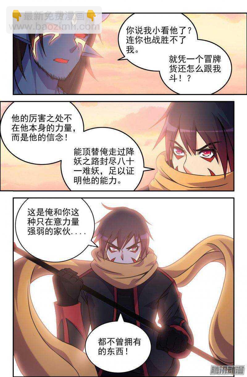 167-聆音8