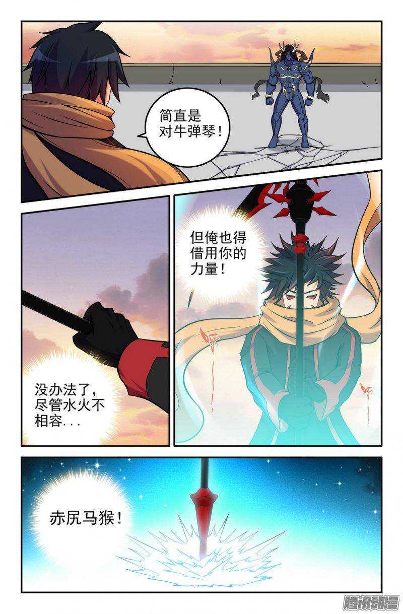 168 崭新力量0