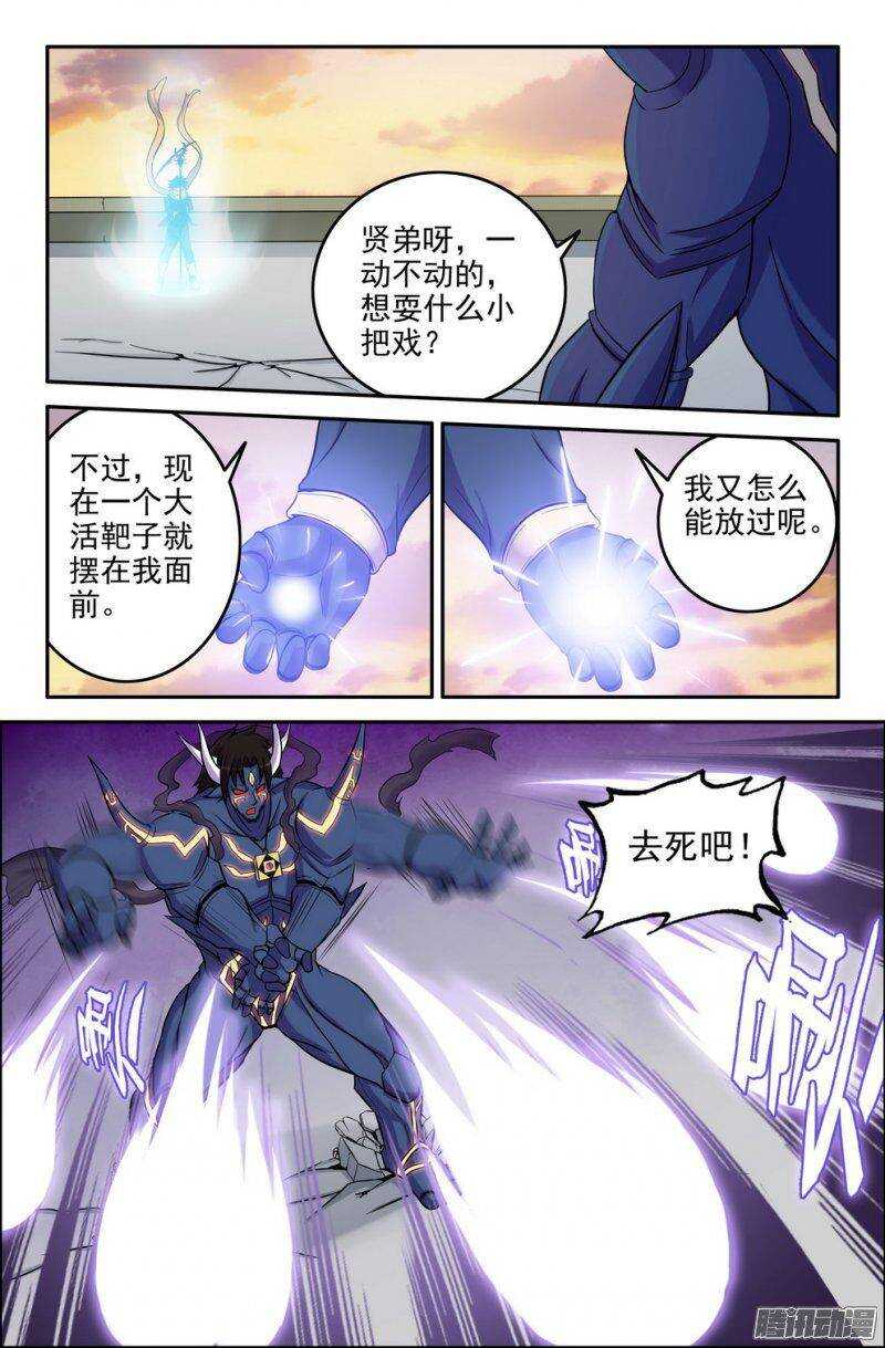 168 崭新力量1