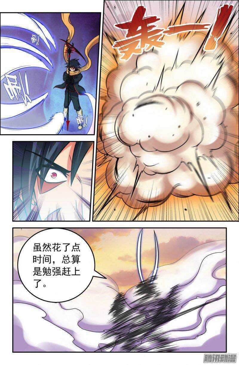 168 崭新力量2