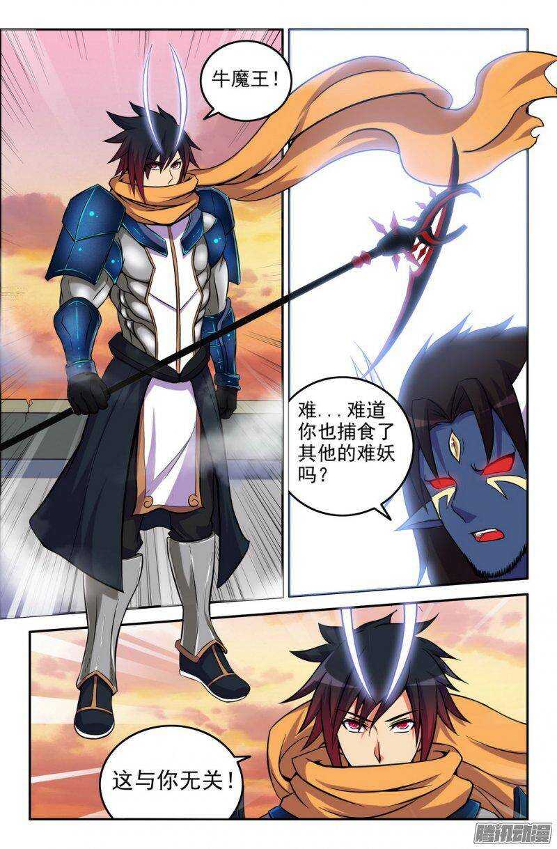 168 崭新力量3