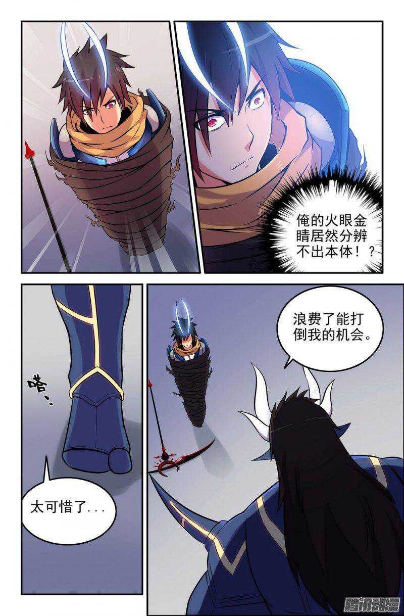 169 及时赶上3