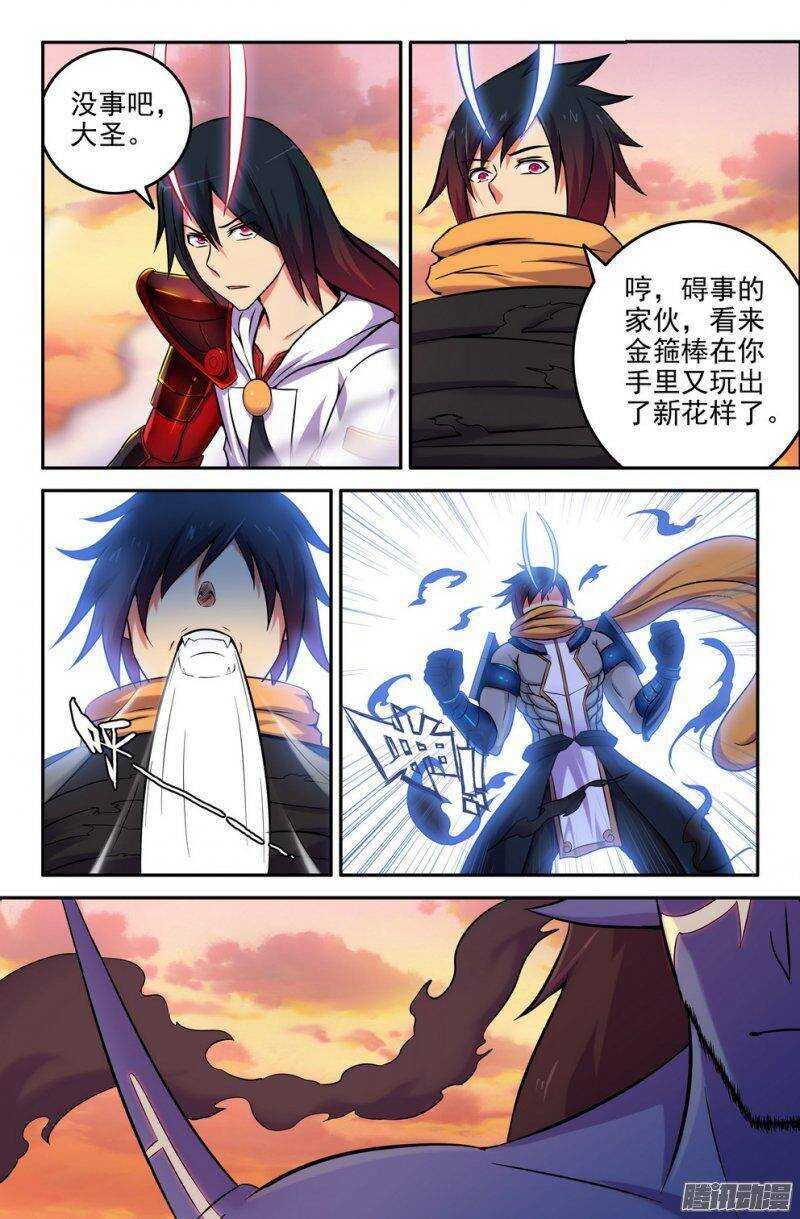 169 及时赶上6